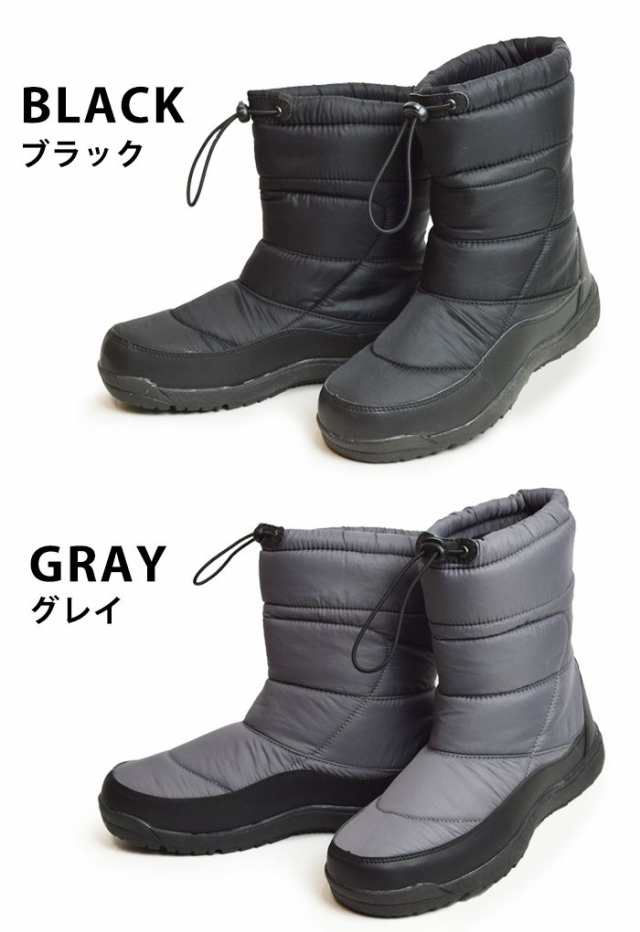 防寒 メンズ ウィンターブーツ ミドルブーツ スノーブーツ ダウンブーツ 裏起毛 暖かい 保温 防滑 ショートブーツ ドローコード ストラップ 雪 カジュアル アンクルブーツ メンズシューズ 靴/2025 歳末新春 冬新作の通販は