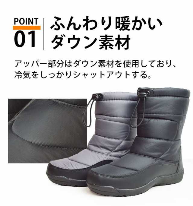 防寒 メンズ ウィンターブーツ ミドルブーツ スノーブーツ ダウンブーツ 裏起毛 暖かい 保温 防滑 ショートブーツ ドローコード ストラップ 雪 カジュアル アンクルブーツ メンズシューズ 靴/2025 歳末新春 冬新作の通販は