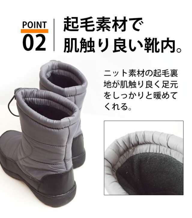 防寒 メンズ ウィンターブーツ ミドルブーツ スノーブーツ ダウンブーツ 裏起毛 暖かい 保温 防滑 ショートブーツ ドローコード ストラップ 雪 カジュアル アンクルブーツ メンズシューズ 靴/2025 歳末新春 冬新作の通販は