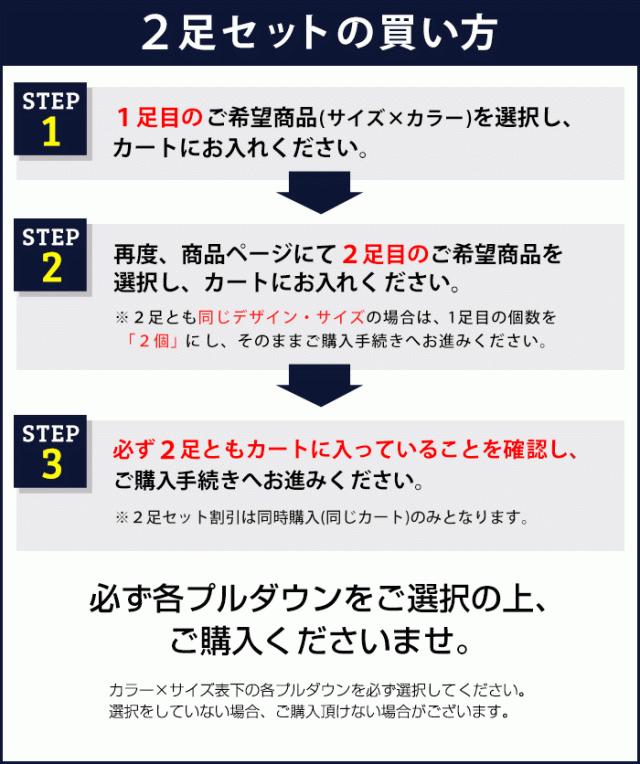 送料無料 ビジネスシューズ 12種類から選べる 2足セット 靴 メンズ スクエアトゥ ビジネス靴 スリッポン ストレートチップ ウイングチッの通販はau  PAY マーケット - 靴のApricotTown