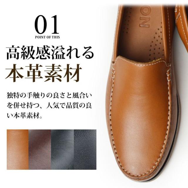 最大00円オフクーポン配布中 ローファー メンズ 本革 スリッポン カジュアルシューズ 革靴 メンズシューズ 大人 スニーカー 靴 紳士の通販はau Pay マーケット 靴のapricottown