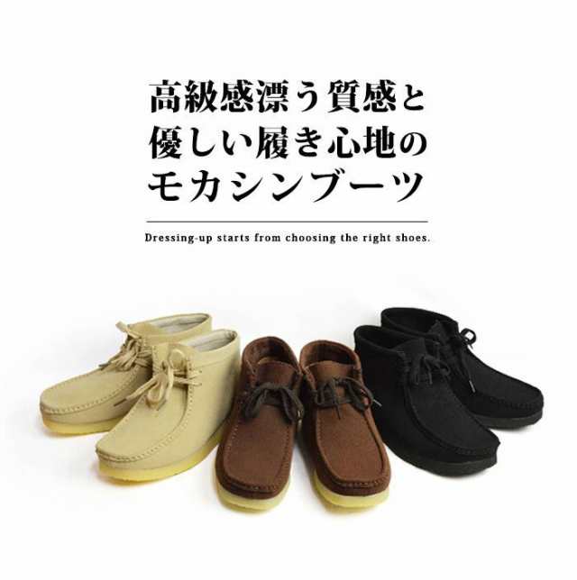 ★モト デザートブーツ チャッカブーツ 赤茶 size3