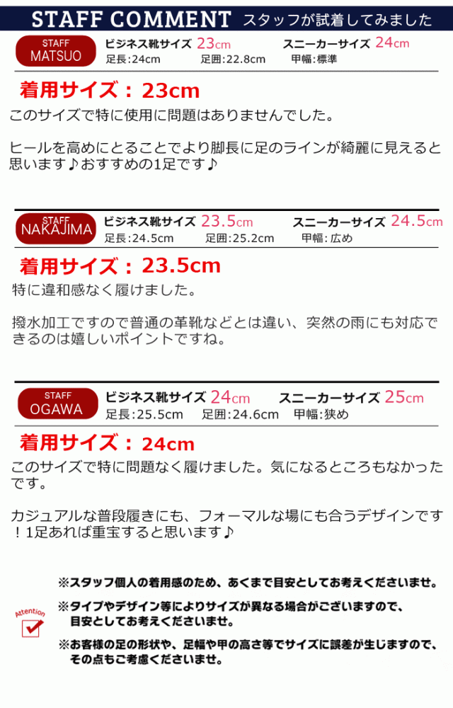 ローファー レディース ビジネスシューズ 美脚 厚底 ヒール 学生靴 女子 撥水 幅広 3E EEE 撥水性 革靴 通学 通勤 520 /秋新作  トレンドの通販はau PAY マーケット - 靴のApricotTown