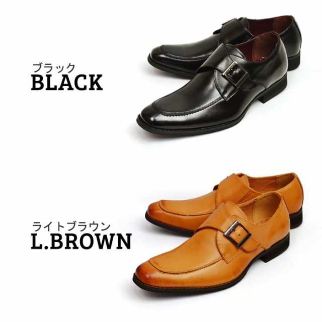 ビジネスシューズ 日本製 革靴 メンズシューズ 紳士靴 Uチップ ベルト ロングノーズ フォーマル 幅 春新作 トレンドの通販はau Pay マーケット 靴のapricottown ビジネスシューズ 日本製 革靴 メンズシューズ 紳士靴 Uチップ ベルト ロングノーズ フォーマル 幅 春新作 トレンドの通販はau Pay マーケット 靴のapricottown