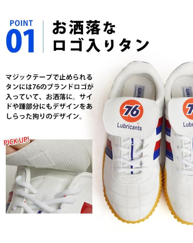 送料無料 76 Lubricants セブンティーンシックスルブリカンツ ナナロク 安全靴 スニーカー 作業靴 セーフティーシューズ 鉄先芯 マジックの通販はau Pay マーケット 靴のapricottown 送料無料 76 Lubricants セブンティーンシックスルブリカンツ ナナロク 安全靴 スニーカー 作業靴 セーフティーシューズ 鉄先芯 マジックの通販はau Pay マーケット 靴のapricottown