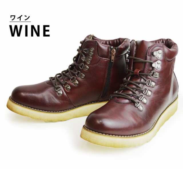 送料無料】メンズ ブーツ メンズブーツ マウンテンブーツ