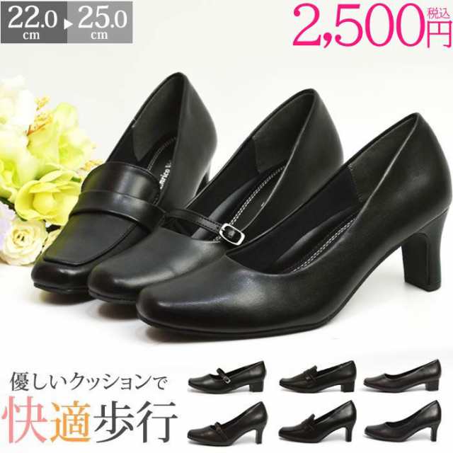 取り寄せ】痛くない パンプス レディース ヒール 3.5cm 6.5cm 幅広 低反発 クッション 美脚 通勤 冠婚葬祭 Enrico  Valentino/2024新作 の通販はau PAY マーケット - 靴のApricotTown | au PAY マーケット－通販サイト