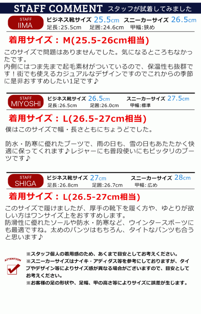 最大1000円オフクーポン配布中 防水 防滑 防寒 スノーブーツ メンズ メンズブーツ メンズ レインブーツ ブーツ ウインターブーツ スノの通販はau Pay マーケット 靴のapricottown