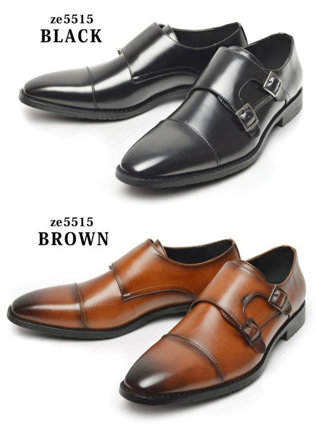 送料無料 ビジネスシューズ メンズ 15種類から選べる 2足セット メンズ 革靴 福袋 Set 幅広 ロングノーズ 防滑 ストレートチップ ローフの通販はau Pay マーケット 靴のapricottown