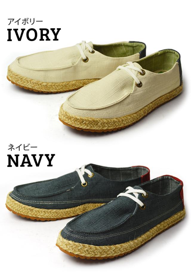 エスパドリーユ メンズ スニーカー サンダル 麻 ジュート素材 クッション カジュアルシューズ エスパ 軽量 男 靴 メンズシューズ ナチュの通販はau Pay マーケット 靴のapricottown