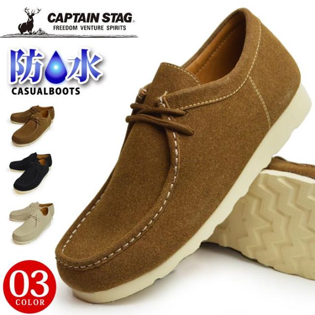 【送料無料】ブーツ メンズ モカシンシューズ 防水 ショートブーツ 撥水 スニーカー 軽量 ローカット アウトドアシューズ コンフォートシューズ カジュアルシューズ 紳士靴 靴 メンズシューズ/2025 歳末新春 冬新作の通販は