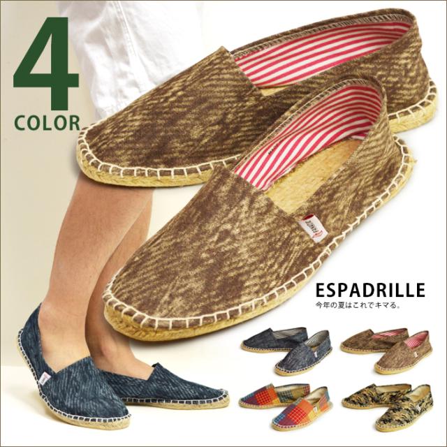 エスパドリーユ メンズ スリッポン スニーカー サンダル バブーシュ 麻 ジュート素材 迷彩 ミリタリー カジュアルシューズ エスパ ボーダの通販はau Pay マーケット 靴のapricottown