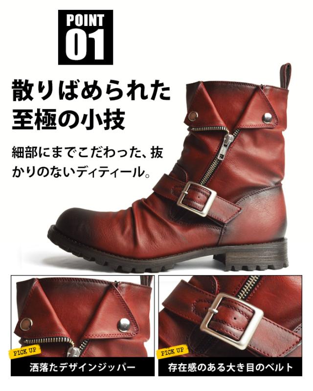 送料無料】ブーツ メンズ ブーツ ドレープブーツ エンジニアブーツ