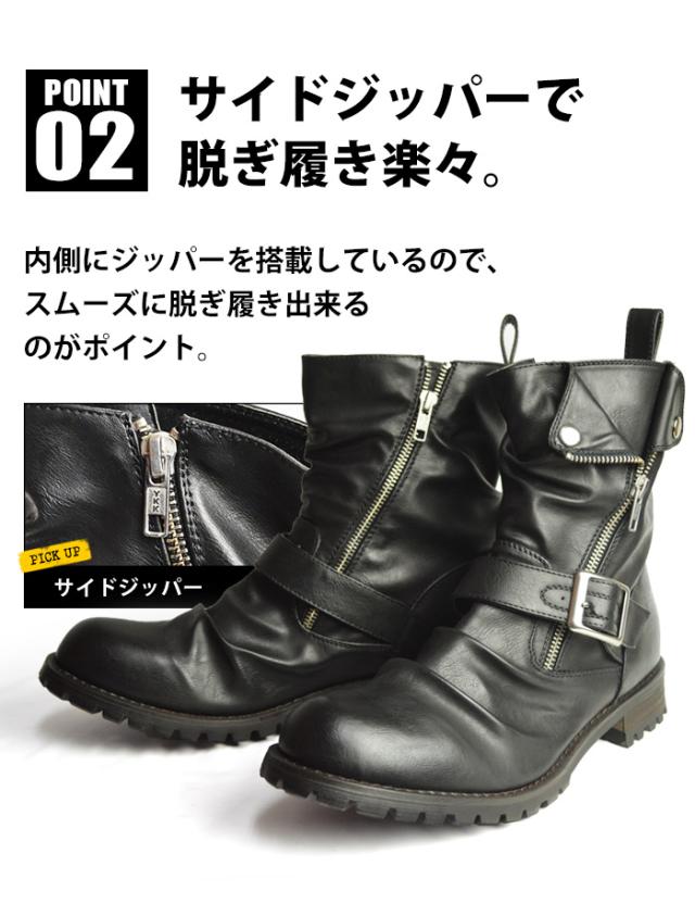 送料無料】ブーツ メンズ ブーツ ドレープブーツ エンジニアブーツ