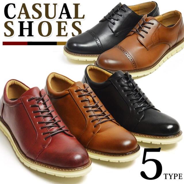 カジュアルシューズ メンズ コンフォートシューズ 靴 メンズシューズ スニーカー ウォーキングシューズ 焦がし加工 ドライビング ストレの通販はau Pay マーケット 靴のapricottown