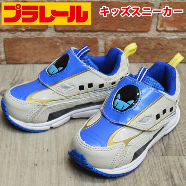 取り寄せ トミカ プラレール キッズ スニーカー 新幹線 E７系 かがやき ジュニア シューズ 靴 子供靴 メンズ 男の子 小学生 Xz の通販はau Wowma 靴のapricottown