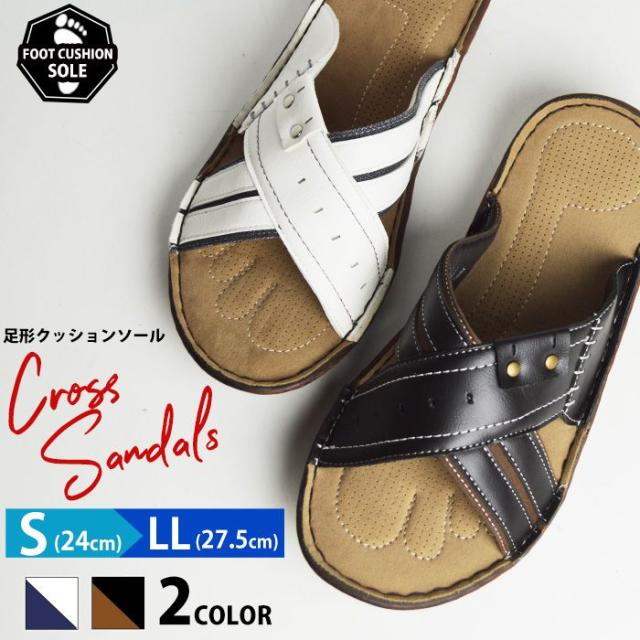 サンダル メンズ クロスサンダル ベルトサンダル コンフォートサンダル クロスベルト フラットサンダル ビーチサンダル スポーツサンダルの通販はau Pay マーケット 靴のapricottown サンダル メンズ クロスサンダル ベルトサンダル コンフォートサンダル クロスベルト フラットサンダル ビーチサンダル スポーツサンダルの通販はau Pay マーケット 靴のapricottown