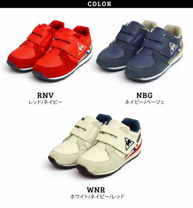 取り寄せ Le Coq Sportif Eclat F ルコックス ポルティフ エクラット キッズスニーカー 子供靴 新学期 ジュニア マジックテープ カッの通販はau Pay マーケット 靴のapricottown