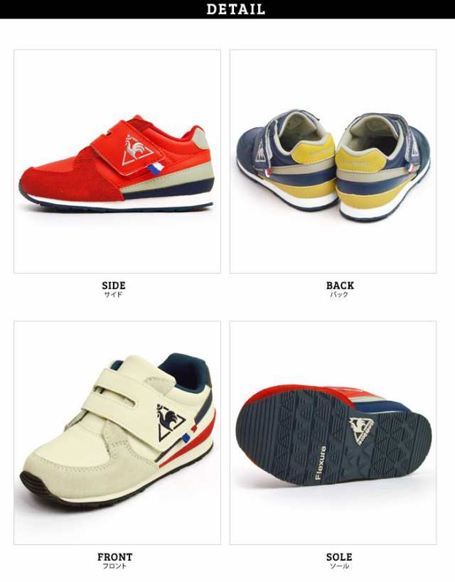 取り寄せ Le Coq Sportif Eclat F ルコックス ポルティフ エクラット キッズスニーカー 子供靴 新学期 ジュニア マジックテープ カッの通販はau Pay マーケット 靴のapricottown