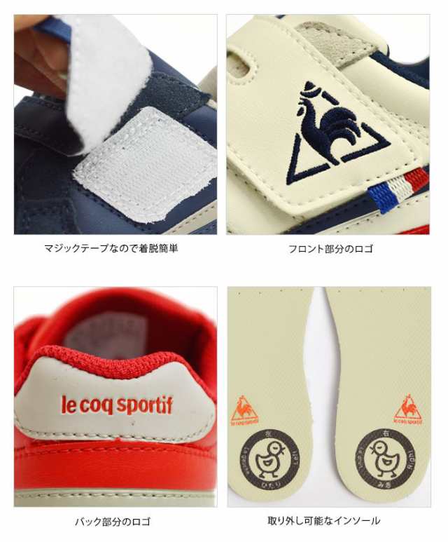 取り寄せ Le Coq Sportif Eclat F ルコックス ポルティフ エクラット キッズスニーカー 子供靴 新学期 ジュニア マジックテープ カッの通販はau Pay マーケット 靴のapricottown