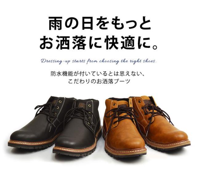 送料無料 Liberto Edwin リベルト エドウィン 防水 ブーツ メンズ レインブーツ レインシューズ スニーカー スノーブーツ メンズブーツ の通販はau Pay マーケット 靴のapricottown