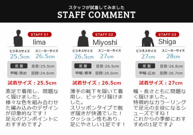 スリッポン メンズ スニーカー カジュアルシューズ エスパドリーユ ローカット 編み込み モザイク ボーダー カラフル 個性的 サイドゴア  の通販はau PAY マーケット - 靴のApricotTown