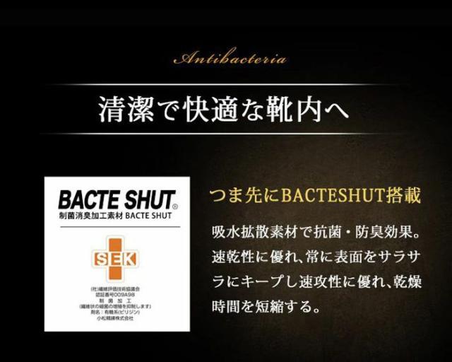 【送料無料】ビジネスシューズ メンズ 本革 靴 ビジネス靴 革靴 防滑 バクテシャット 幅広 EEE 3E 紳士靴 防滑 靴 男性 メンズシューズ レザーシューズ レースアップ ストレートチップ【★】/2026新作 春夏 父の日_11