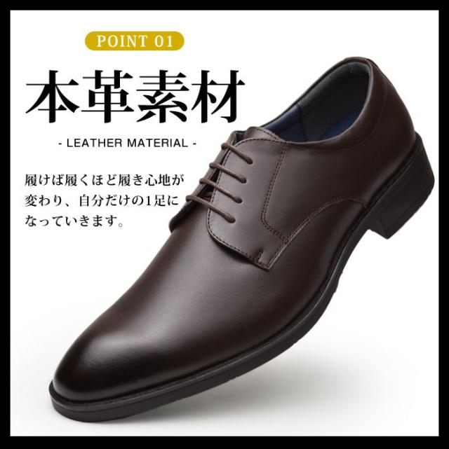 送料無料】ビジネスシューズ メンズ 2足セット 本革 選べる福袋 靴 SET