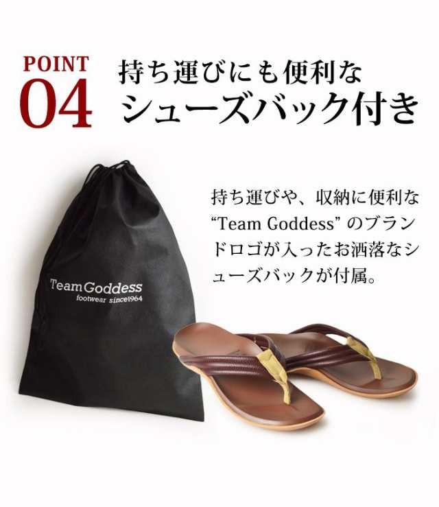 【送料無料】サンダル メンズ トングサンダル 本革 レザーサンダル コンフォートサンダル フラットサンダル 大人 アーチサポートインソー｜au PAY  マーケット