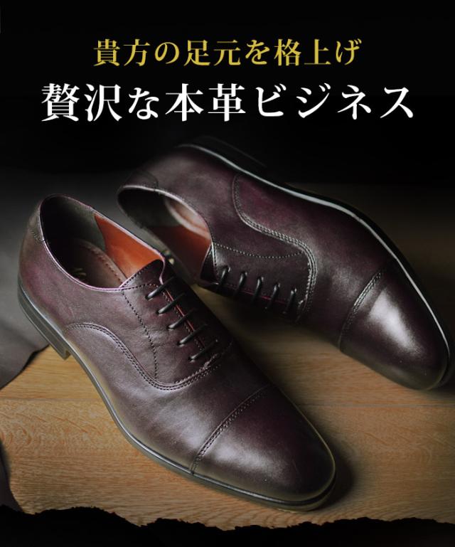 【送料無料】ビジネスシューズ 本革 メンズ 革靴 ストレートチップ プレーントゥ 内羽根 外羽根 アンティーク 屈曲 防滑 軽量 フォーマル ビジネス パーティー レザー 紳士靴 靴 メンズシューズ /2026新作 春夏 トレンド_2