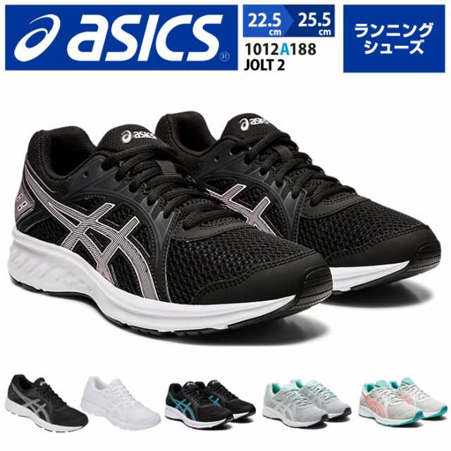 取り寄せ アシックス Asics レディースシューズ ランニングシューズ Jolt 2 ワイド 幅広 スニーカー ランニング 運動靴 スポーツシュの通販はau Pay マーケット 靴のapricottown