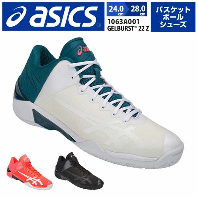 asics 22