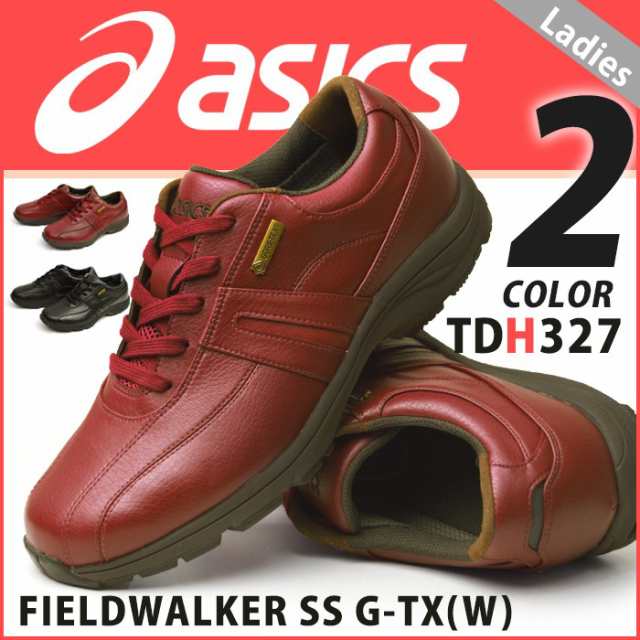 asics fieldwalker