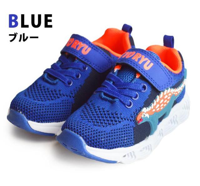 最大1000円オフクーポン配布中 取り寄せ フラッシュシューズ スニーカー キッズ 光る 子供 シューズ 軽量 男の子 女の子 恐竜 子供の通販はau Pay マーケット 靴のapricottown