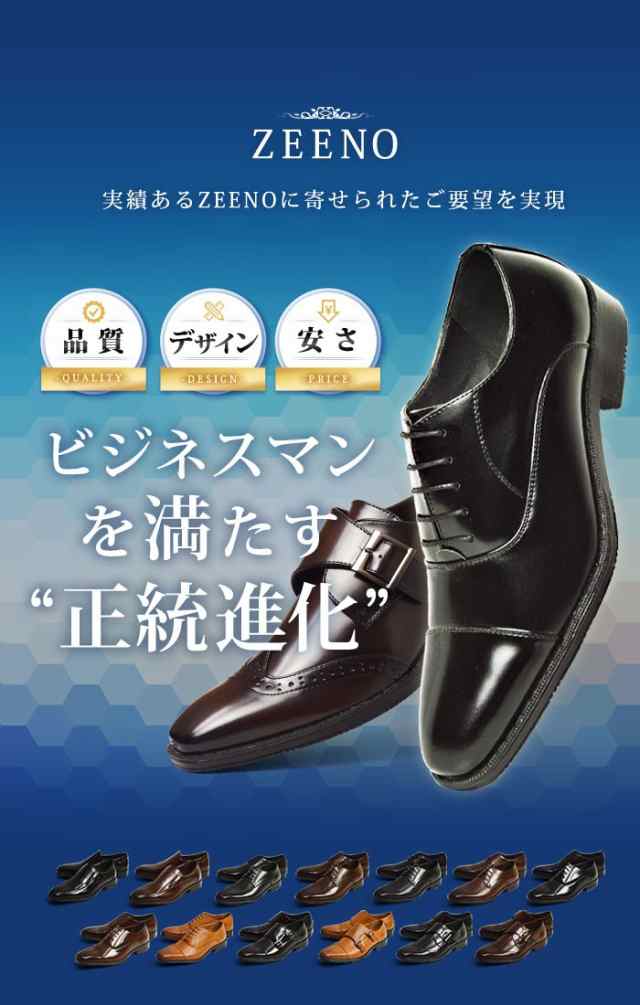 ビジネスシューズ メンズ 革靴 16種類 スリッポン ローファー メダリオン 幅広 キングサイズ 3eee 防滑 紳士靴 メンズシューズ 春新作 の通販はau Pay マーケット 靴のapricottown