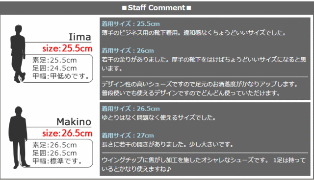 日本製 ビジネスシューズ イタリアンデザイン ウィングチップ 紐 レース ローファー メンズ 革靴 レザー 人気デザイン /2023新作  秋冬SAL｜au PAY マーケット