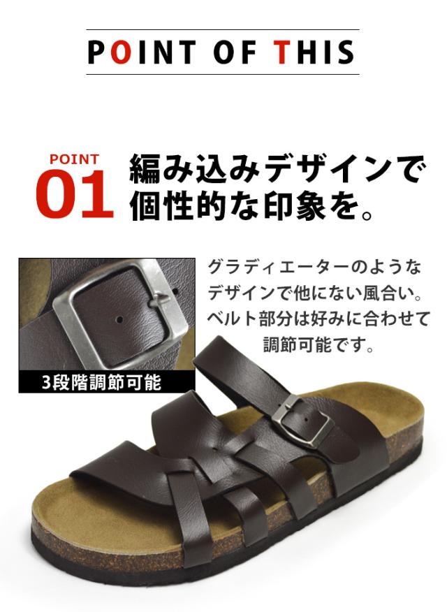 取り寄せ 送料無料 メンズ サンダル メンズ コンフォートサンダル メンズサンダル ストラップサンダル 軽量 男 コルクサンダル 夏新作の通販はau Pay マーケット 靴のapricottown