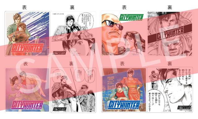 シティーハンター 全巻セット box 購入特典付き シティーハンター XYZ Edition 全巻 12巻 セット 収納BOX付き