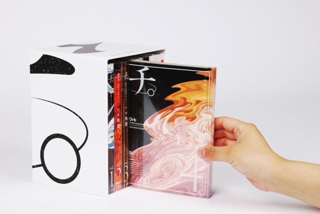チ。－地球の運動について－豪華版 / 魚豊 - 紀伊國屋書店ウェブ