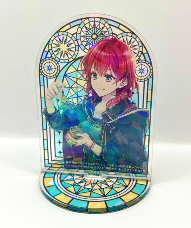 [新品]◆特典あり◆[ライトノベル]魔導具師ダリヤはうつむかない  (全13冊)[限定ホログラムアクリルスタンド付き] 全巻セット