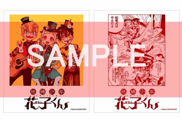 1月中旬より発送予定][新品]葬送のフリーレン (1-12巻 最新刊) 全巻 