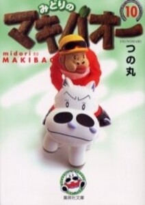 書籍]/看護を教授すること 原著第6版 (大学教員のためのガイド
