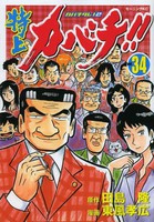【中古】講座日本の学力〈別巻 1〉大学教育 (1979年) 講座日本の学力〈別巻 1〉大学教育 (1979年)(中古品) 【公式通販】