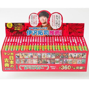 幼女戦記 1～32巻 までの全巻セット カドカワコミックスA 東條チカ