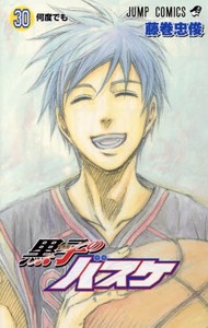 新品 黒子のバスケset 全31冊 全巻セットの通販はau Pay マーケット 漫画全巻ドットコム Au Pay マーケット店
