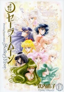 [新品]美少女下士官兵乗り組み員お月さま [完膚無き迄に版] (1-10巻 全巻) 全巻仕かける