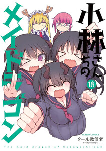 ねこむすめ道草日記　1-20巻　全巻セット ねこむすめ道草日記 1-20巻 全巻セット