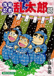 WHO/WPRO標準経穴部位 : 日本語公式版 WHO/WPRO標準経穴部位 日本語公式版 | WHO西太平洋地域事務局