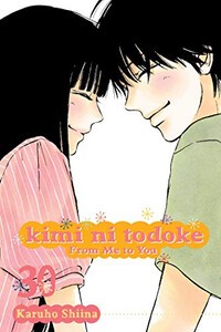 新品 予約 君に届け 英語版 1 30巻 Kimi Ni Todoke From Me To You Volume 1 30 の通販はau Pay マーケット 漫画全巻ドットコム Au Pay マーケット店