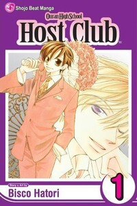 新品 予約 桜蘭高校ホスト部 英語版 1 18巻 Ouran High School Host Club Volume1 18 全巻セットの通販はau Pay マーケット 漫画全巻ドットコム Au Pay マーケット店